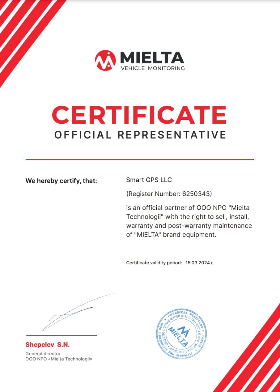 Mielta Technologii-ийн албан ёсны төлөөлөгчийн гэрчилгээ