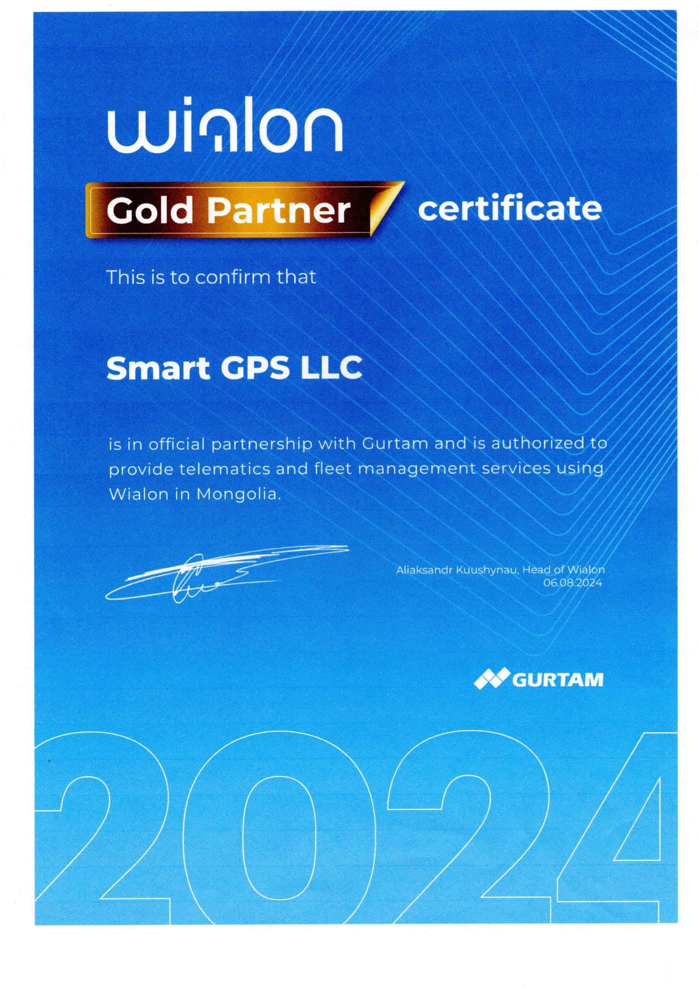 Wialon Gold Partner гэрчилгээ