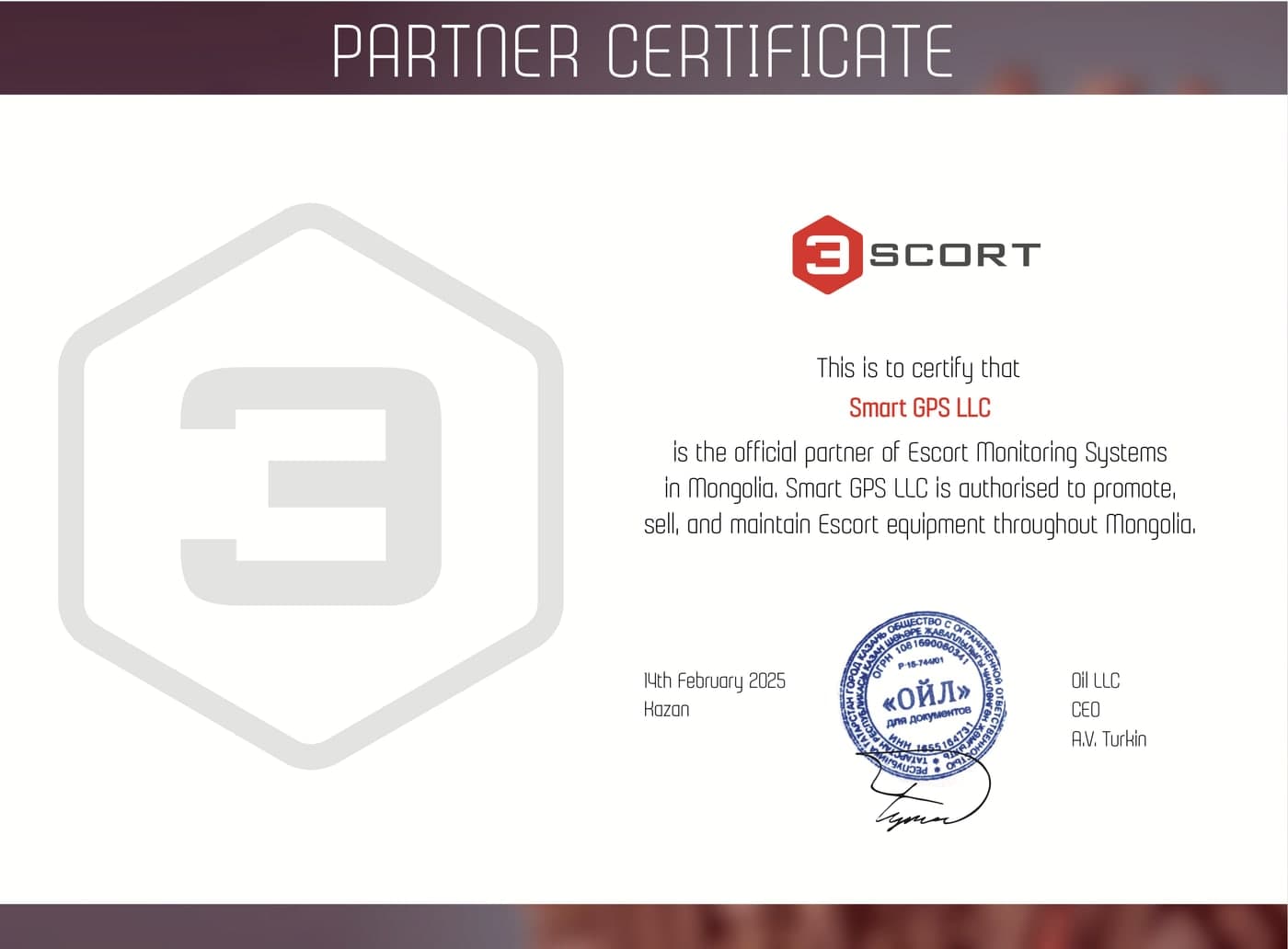 Escort Monitoring Systems-ийн түншийн гэрчилгээ